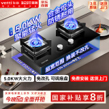 百得（BEST）【国家补贴20%】华帝出品 燃气灶液化气双灶具5.0KW猛火煤气灶嵌入式台式两用一级能效JZY-QE52