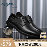 金利来（goldlion）男鞋商务休闲鞋简约系带舒适轻质皮鞋59674007501A-黑-38码