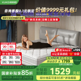 顾家家居床垫乳胶独袋弹簧环保椰棕席梦思梦想垫M0001X1.5米    