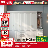 林氏家居衣柜衣帽间柜储物柜JO12D【白色】12D-E五门衣柜+15D-E边柜