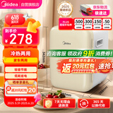 美的车载冰箱小冰箱迷你小型车家两用宿舍冷暖户外家居用品10L米黄