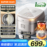 苏泊尔（SUPOR）有钛0涂层不锈钢内胆球釜电饭煲柴火饭 4升家用3-4人 多功能电饭锅一级能效SF40HC1960 微压