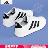 阿迪达斯 （adidas）板鞋男鞋 2025夏季新款运动鞋低帮透气休闲鞋耐磨轻便小白鞋 透气小白鞋/新到货/热销款 40.5 （内长250mm）