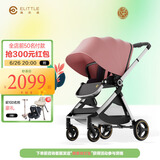 elittile逸乐途婴儿推车双向轻便高景观可坐可躺宝宝车EMU欧版俏丽粉全篷