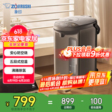 象印（ZO JIRUSHI）电水壶五段控温微电脑可定时 家用办公4L容量CD-WQH40C-TM(金属棕色)