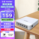 宇泰ups不间断电源 直流ups电池5V/9V/12V/15V/24V光猫备用宿舍电源充电宝【路由器 监控专用】YT-MINI