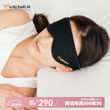 威耐可适（VENEX） 日本休养护眼罩睡眠装备午睡遮光透气 男\女士出差旅行 佩戴舒适 黑色 L-XL(成人,周长53-62CM)