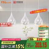 FSL佛山照明LED吊灯餐厅灯具三头吸顶餐吊灯饰创意吧台灯长条50623