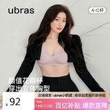 ubras花瓣杯软支撑文胸罩细肩带女士内衣女无钢圈聚拢兰花烟-背心S
