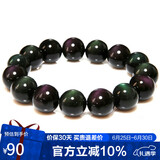 石玥珠宝精品14mm彩虹眼天然黑曜石手串本命年转运珠水晶手链男女士款