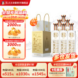泸州老窖【美酒狂欢购】老窖藏品 窖响 42度浓香型白酒 送礼宴请口粮酒 42度 520mL 12瓶 双箱装