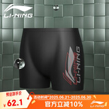 李宁（LI-NING）泳裤男士专业抗氯平角速干不贴身温泉度假游泳裤 031-1黑色/红 XL