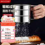 美厨（maxcook）面粉筛 不锈钢手压式半自动单层网筛糖粉筛超细面粉筛子 MCPJ3437