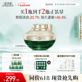 佰草集太极啵啵霜精华霜乳液啵啵面霜50g( 提拉紧致修护淡化细纹)