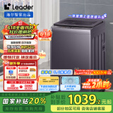 统帅（Leader）海尔智家出品 波轮洗衣机全自动 12公斤懒人洗衣机 以旧换新 国家补贴 直驱大容量XQBL120-BZ636