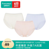 全棉时代内裤女士纯棉抗菌中腰三角裤3条装 奶白+贝壳杏粉+晴空净蓝 175