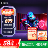 HKC 27英寸高清屏幕200Hz电竞1500R曲面显示屏PS5游戏吃鸡1080p专业台式电脑不闪屏显示器 猎鹰SG27C