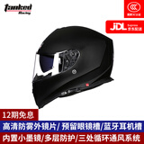 坦克（Tanked Racing）T127摩托车头盔全盔四季双镜片防雾电动车安全帽 亚黑 XXXL 