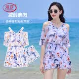 浪莎（LangSha）裙式泳衣女清新减龄遮肉显瘦U型露背高级感沙滩温泉度假泳装