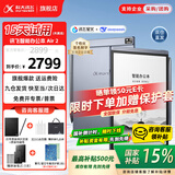 科大讯飞智能办公本Air2电子书阅读器8.2英寸墨水屏Air2Pro电纸书笔记本语音转文字讯飞星火大模型 【京仓速发】讯飞智能办公本Air2
