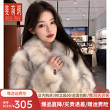 斐莉玥2024海宁新款环保皮草外套女中长款狐狸皮毛一体年轻毛毛大衣 蓝狐本白色(升级-高密款) M (100-115斤)正码正拍无需拍大