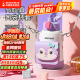 杯具熊（BEDDYBEAR）儿童保温杯带吸管大容量一杯多用宝宝学生直饮水杯 三盖-四叶草乖乖兔 630ml 免费定制刻字