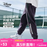 迪士尼（DISNEY）童装儿童男童针织运动长裤耐磨舒弹宽松潮裤子秋冬DB431ME08藏140