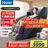 海尔（Haier）按摩椅家用全身太空舱2025十大品牌多功能零重力电动按摩沙发椅父亲节生日礼物送爸爸H3-317-LU1