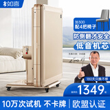 如喜【防侧翻-杀菌除湿低音Pro】麻将机全自动折叠餐桌一体家两用电动 JD仓-01低音机芯折叠香槟金 请联系客服选择麻将牌大小
