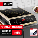 德玛仕（DEMASHI）商用电磁炉3500w大功率电池炉电磁炉灶家用大电磁炉灶套装商业电炉子火锅【全铜线圈】 店长推荐3500W丨6项菜单QT-3500