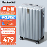 汉客行李箱男拉杆箱女大容量双层拉链密码旅行箱26英寸灰 81升巨能装