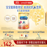 美赞臣（MeadJohnson）港版安学健A+5段儿童成长学生奶粉 850g 6-12岁 DHA 双重益生元