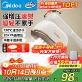 美的（Midea）【增压蒸汽榜TOP1】手持挂烫机家用熨烫机/出差旅游便携电熨斗机/小型大蒸汽熨斗机团购YBJ12JD