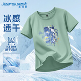 真维斯（Jeanswest）男士短袖上衣夏季冰感透气速干t恤青少年潮流运动休闲透气五分袖C