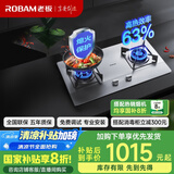 老板（Robam）家用燃气灶天然气灶双灶嵌入式不锈钢燃气灶具家电国家补贴20%5.0kW台嵌两用灶台防爆灶JZT-30G2