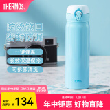 膳魔师（THERMOS）保温杯不锈钢水杯儿童男女士杯子520礼物车载定制团购JNL JNL-502蓝色 500ml