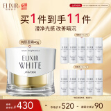 怡丽丝尔纯肌净白集中修护精华面霜40g抗皱修复淡化细纹美白生日礼物女