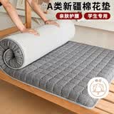 艾薇（AVIVI） A类棉花床垫学生宿舍大学生床垫可折叠垫子薄垫1.2m床 深灰