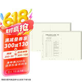 六品堂考研专业课自命题b4答题纸2025年新版333答题卡A3研究生考试