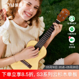 TOM S3单板尤克里里初学者乌克丽丽云杉木ukulele 23英寸S3