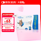大宠爱 体内外同驱 驱耳螨疥螨虱子跳蚤蛔虫等2.6-7.5kg猫用1支装