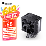 乔思伯（JONSBO）CR-1400EVO标准版 CPU风冷散热器(镀镍4热管/PWM风扇/130mm高度/LGA1700/AM5/附硅脂)