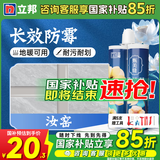 立邦美缝剂甄美缝十大品牌地砖瓷砖耐水防霉勾缝填缝美缝胶 汝窑