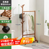 木马人衣帽架落地卧室挂衣架简易家用室内衣服架衣服折叠移动宿舍置物架 经典款-茶色60长