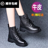 百丽踏真软皮短靴棉鞋2025秋冬新款靴子女鞋平底厚底加绒英伦风马丁靴 黑色【加绒】 37