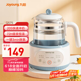 九阳（Joyoung）1.2L家用调奶器 养生壶 316不锈钢恒温水壶多功能婴儿冲奶粉烧水温奶器Q575