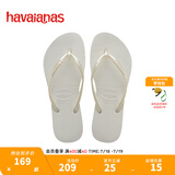 havaianas明星同款Slim细带夹脚女人字拖平底海边沙滩夏情侣拖鞋 0001-本白色 37-38 巴西码