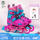 乐秀（ROADSHOW）轮滑鞋儿童溜冰滑冰鞋可调男女童专业轮滑鞋6-12岁初学RX1S滑轮鞋 玫红蓝单鞋【送轮滑包大礼包】 M 中码(32-35适合4-7岁)