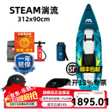 乐划AquaMarina/乐划湍流单双人独木舟皮划艇高端充气船进口拉丝材料 单人款 标配（不含桨）