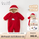 戴维贝拉（DAVE＆BELLA）过年加绒加厚秋冬连体衣婴儿衣服新生儿冬季外出服宝宝新年拜年服 红色DB12022-N 80cm （建议身高73-80cm）